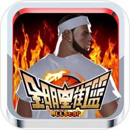 澳门今晚开什么码网站软件
