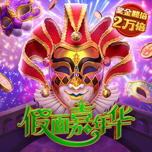 c7电子娱乐官网版下载
