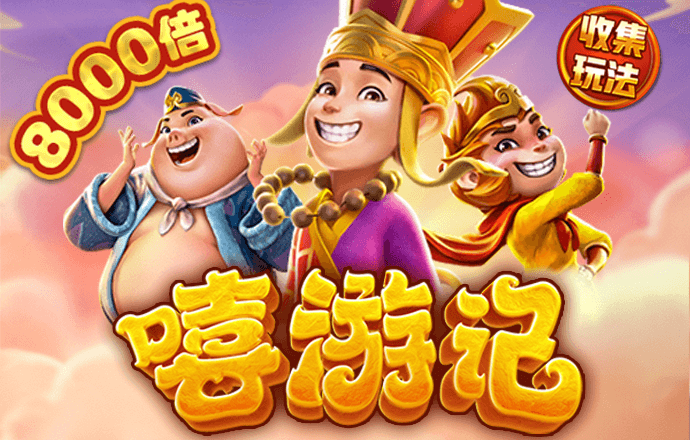 易博体育平台官网