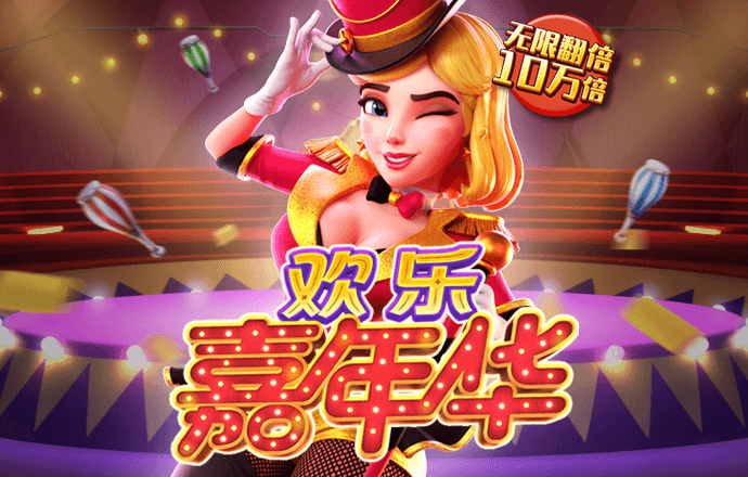 AB体育登录入口