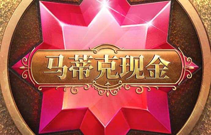 爱游戏(ayx)官方网站